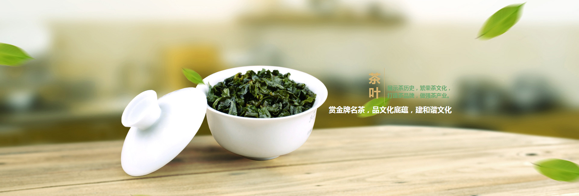 邵阳高碑店品茶学子的诗意栖息地